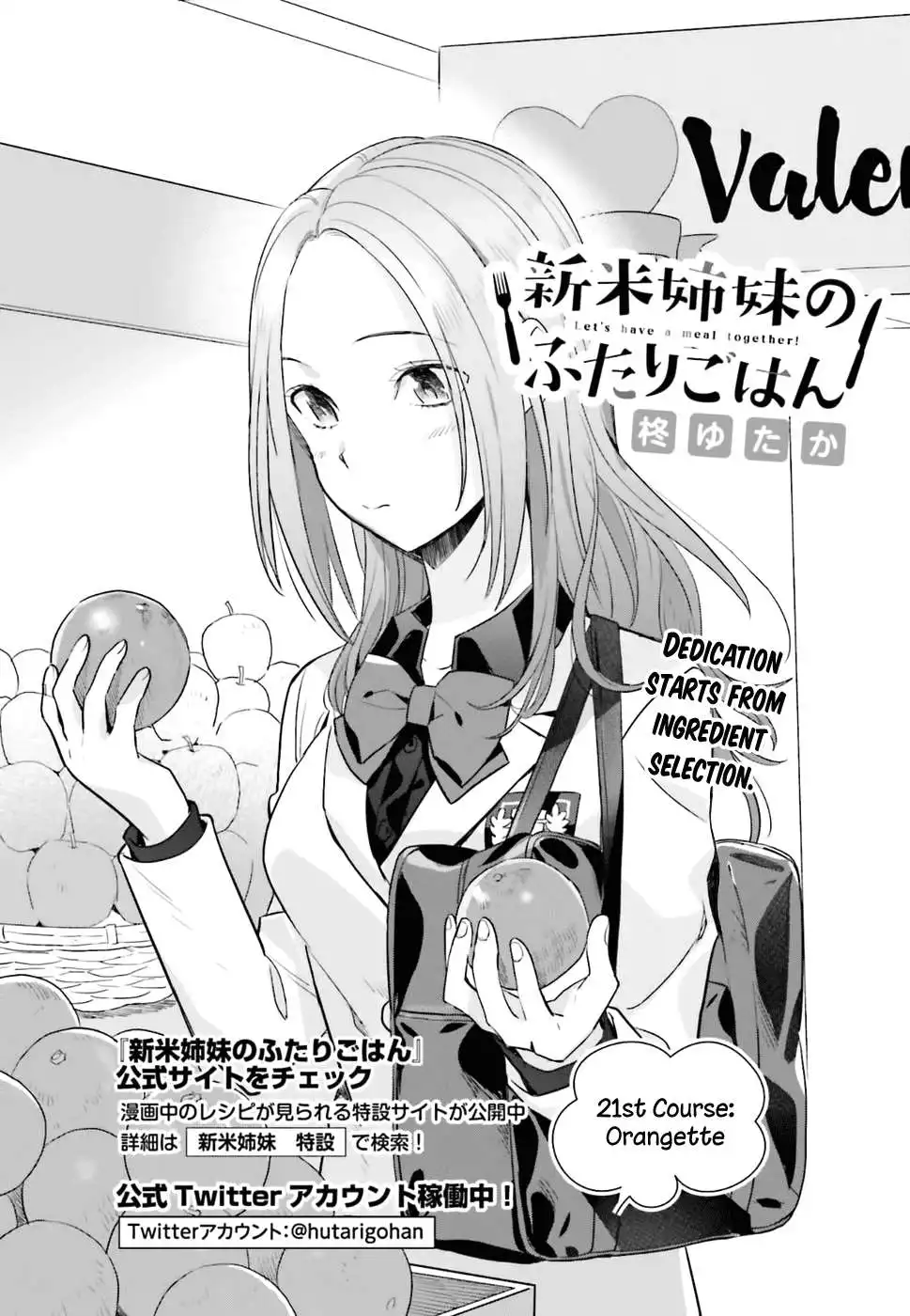 Shinmai Shimai no Futari Gohan Chapter 21 3